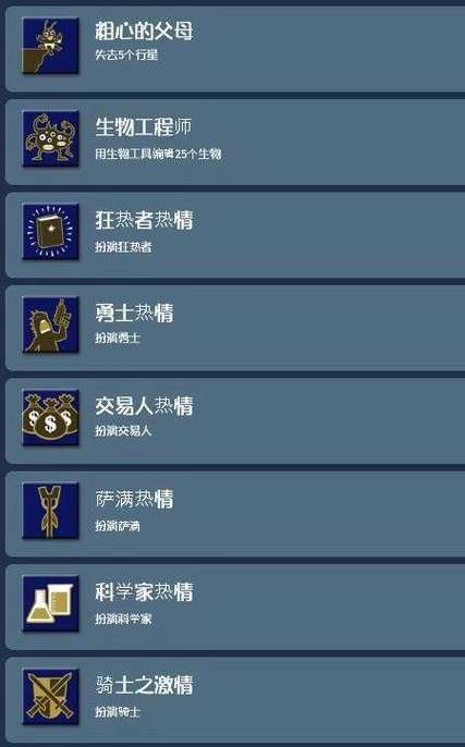 孢子游戏作弊码