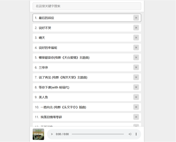 wav音乐下载网站 免费