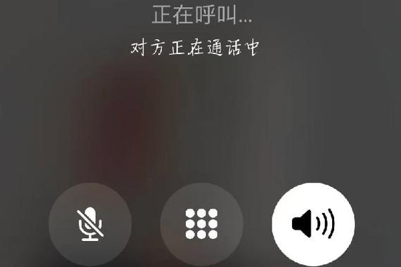 电话可以设置成通话中吗