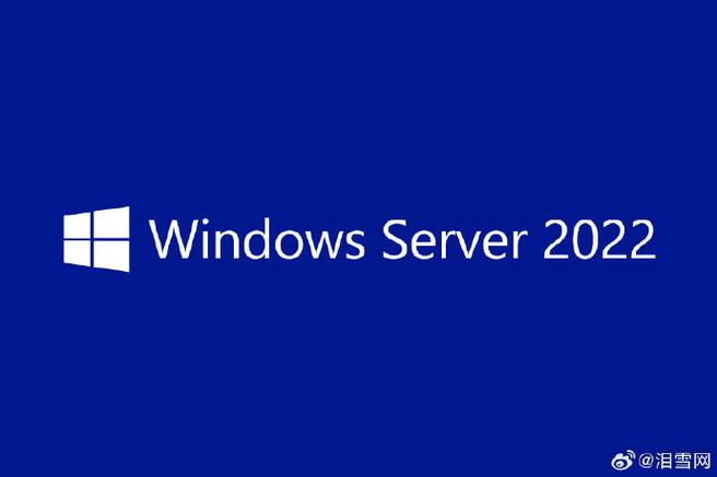 server2022正式版