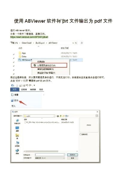 理正软件抗龙起不满足要求
