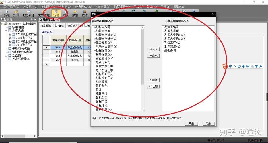 理正软件抗龙起不满足要求