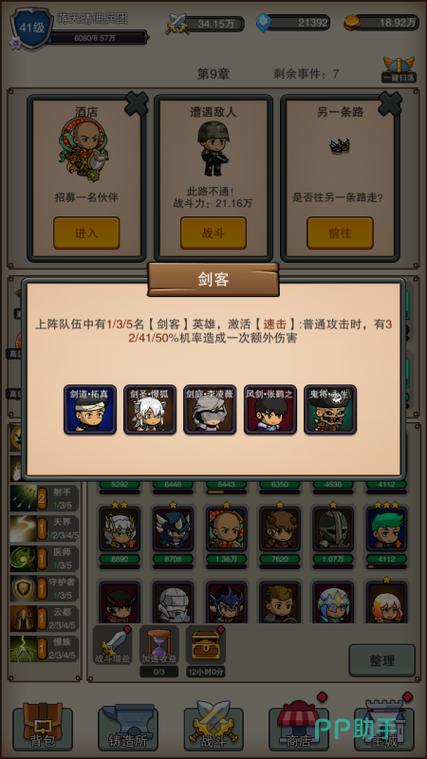 2025年回合制手游推荐