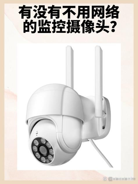 摄像头不能连接wifi原因
