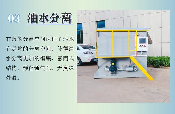 油水分离器厂家