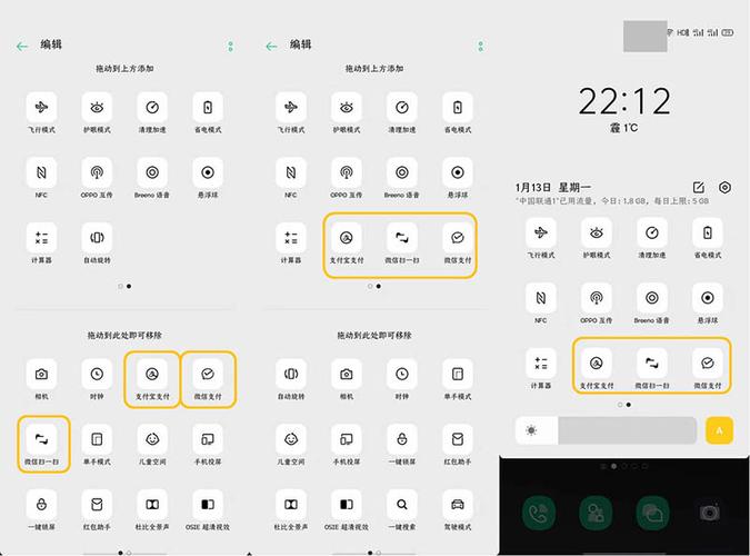 oppoA9右上角有个长方形