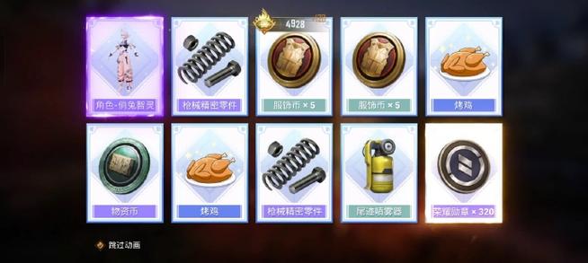 和平精英怎么和平精英
