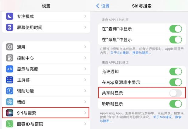 r17感光在哪里关闭图标