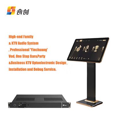 音创点歌机一年收费明细