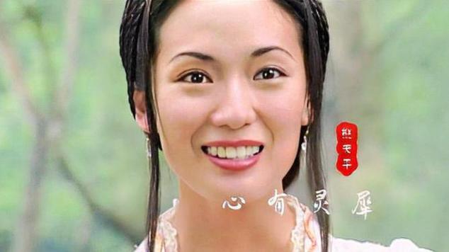 东游记片尾曲心有灵犀图标