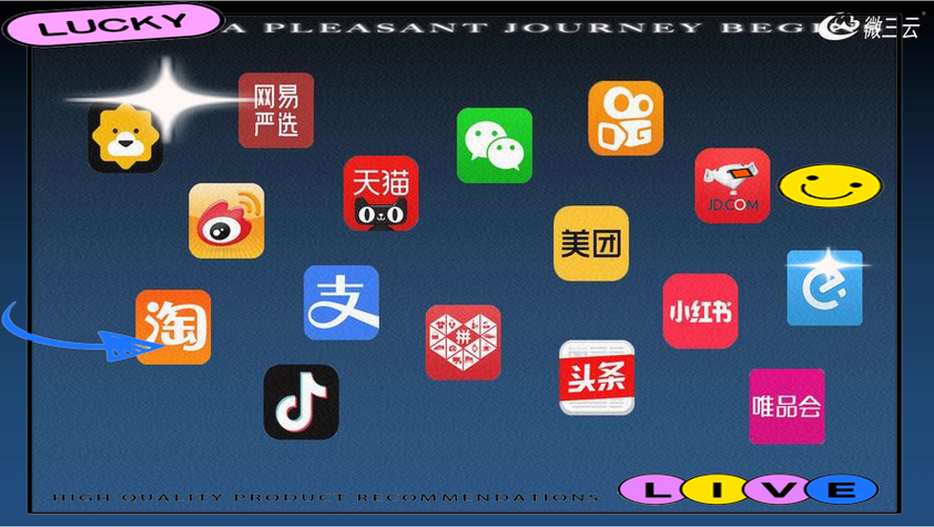 互联网app