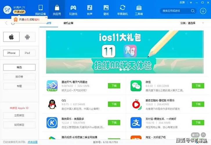 手机网站次数限制