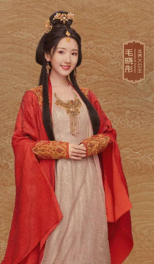 庆余年2毛晓彤