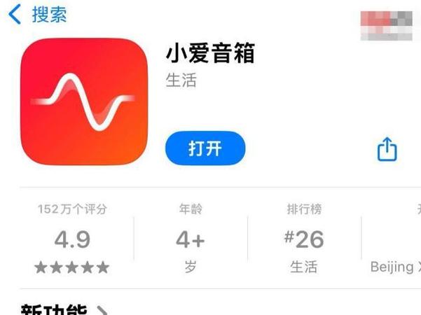 小爱不连wifi能用蓝牙放歌吗