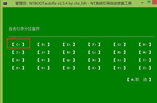 电脑开机一直自动进入bios
