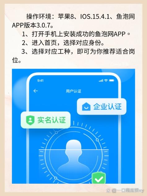 类似鱼泡网软件有哪些