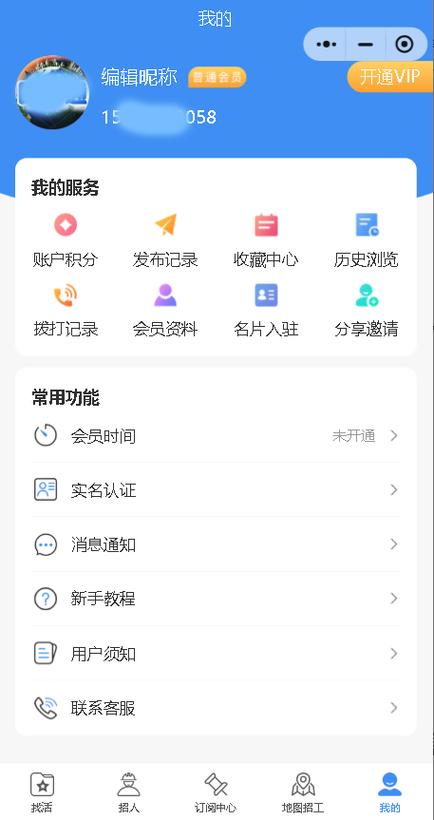 类似鱼泡网软件有哪些
