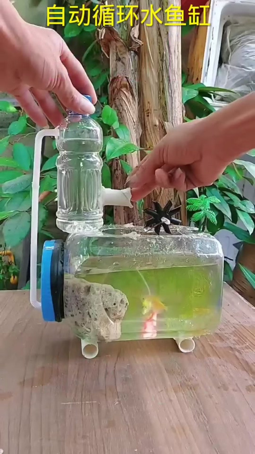 如何制作无动力水循环系统