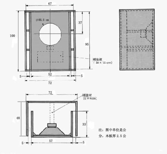 音箱尺寸设计软件