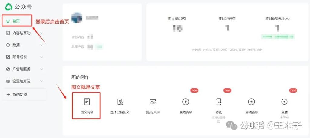 微信公众号菜单怎么删除图标