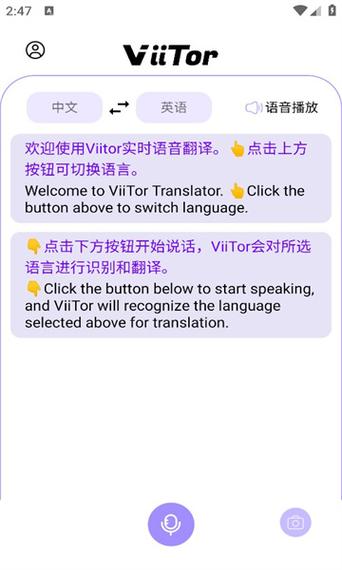 游戏翻译助手一键翻译