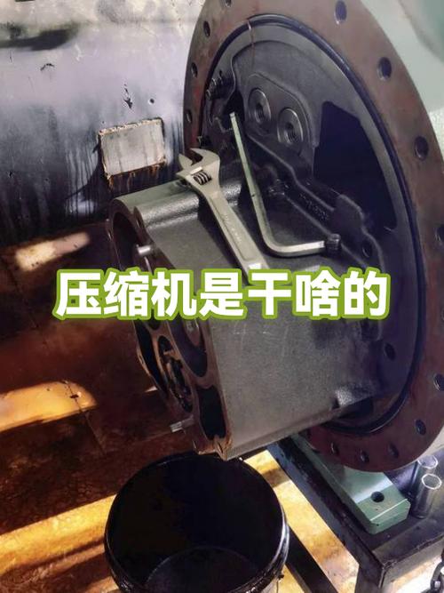 压缩机是干什么用的图标