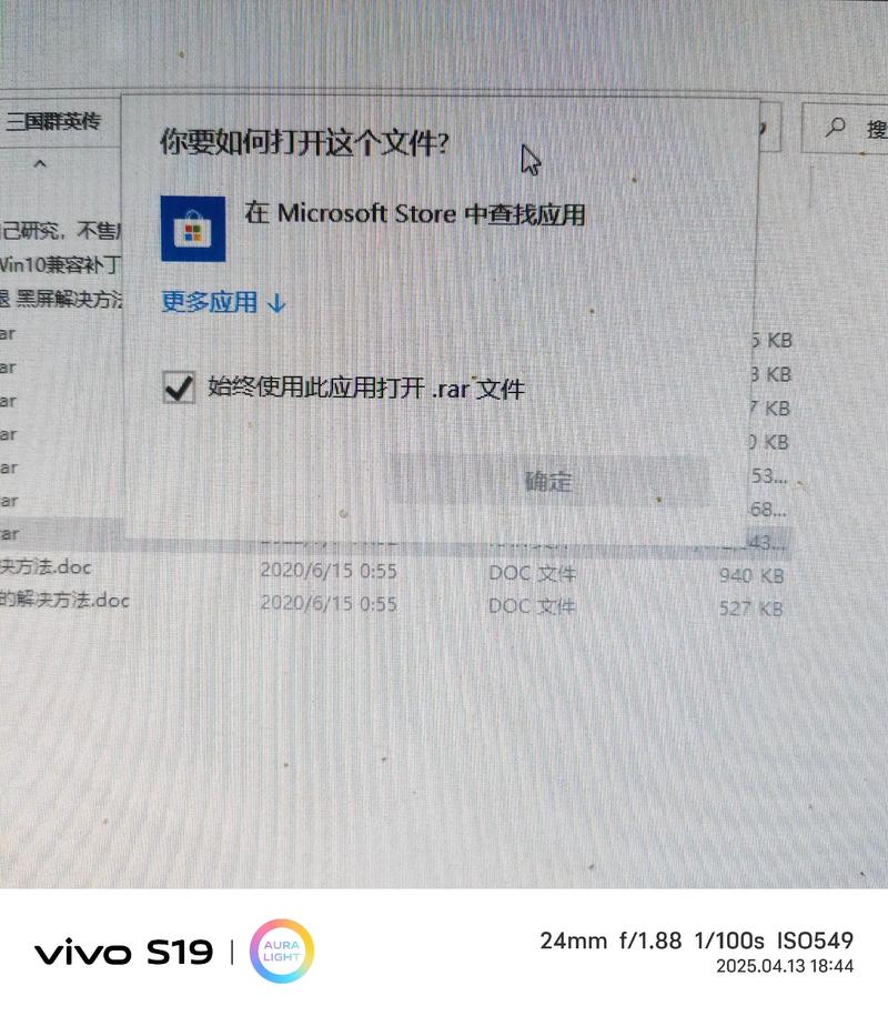 育碧游戏文件删除方法图标