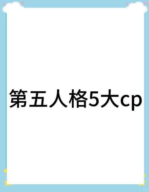 第五人格可以组cp吗图标