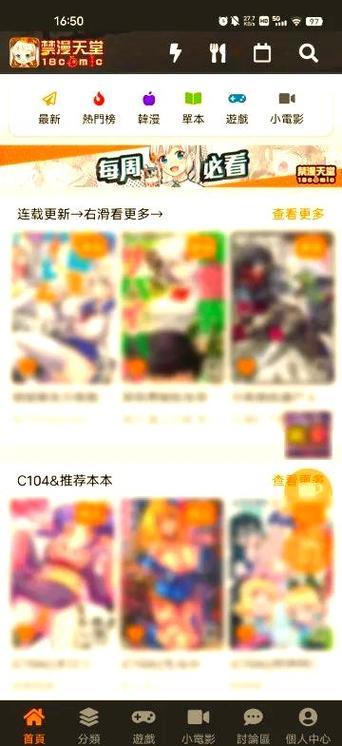 jm天漫堂官网地址