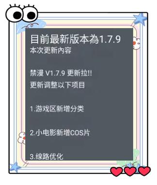 jm天漫堂官网地址