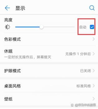 华为屏幕测试指令