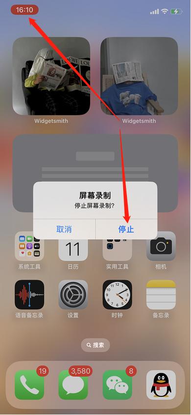 苹果17的屏幕录制在哪里