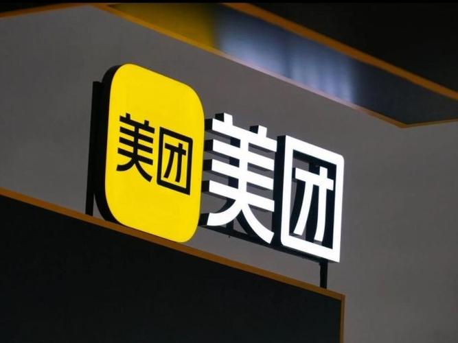 美团属于什么类型的平台图标