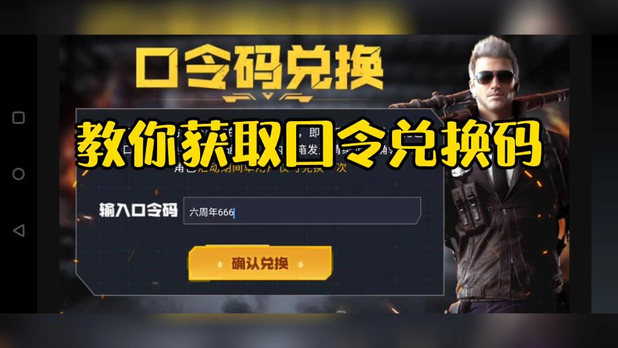 CF2026年5月兑换码