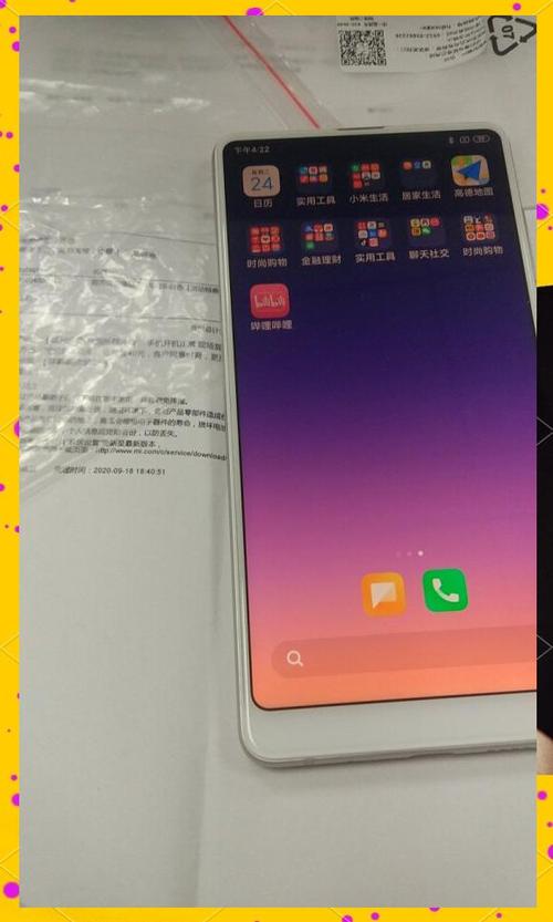 max3小米