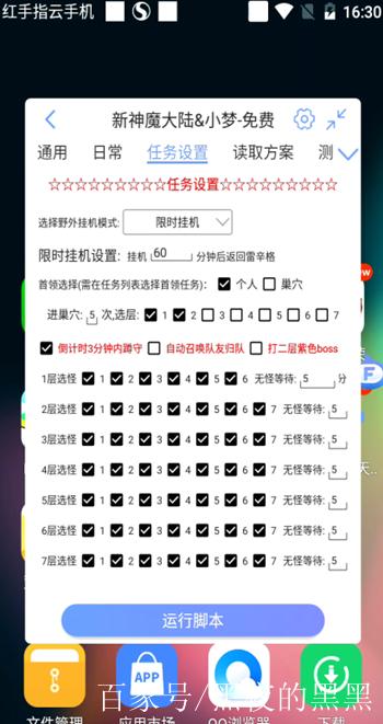 起来搬砖啦