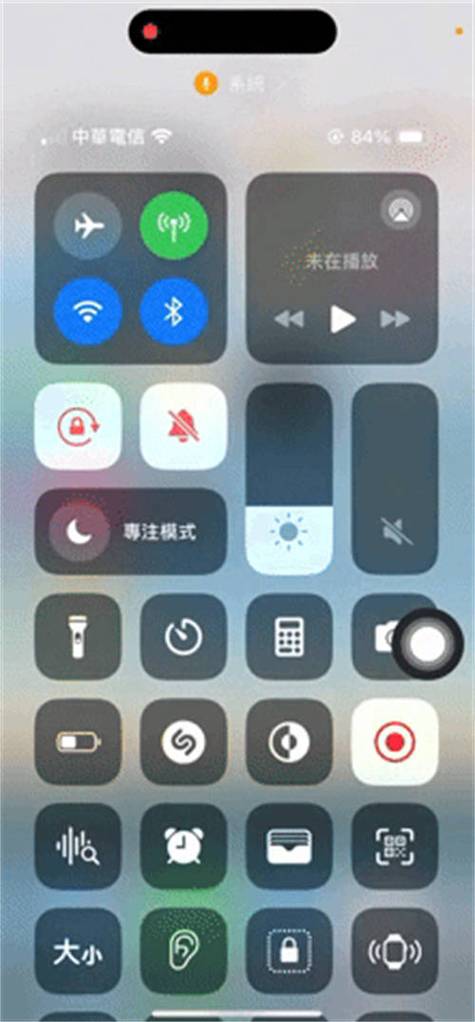 手机控制中心怎么找图标