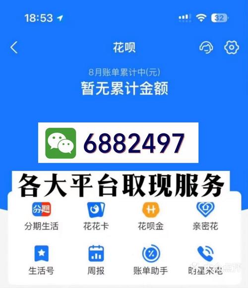 什么叫花呗白条