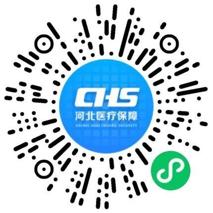 河北医保app