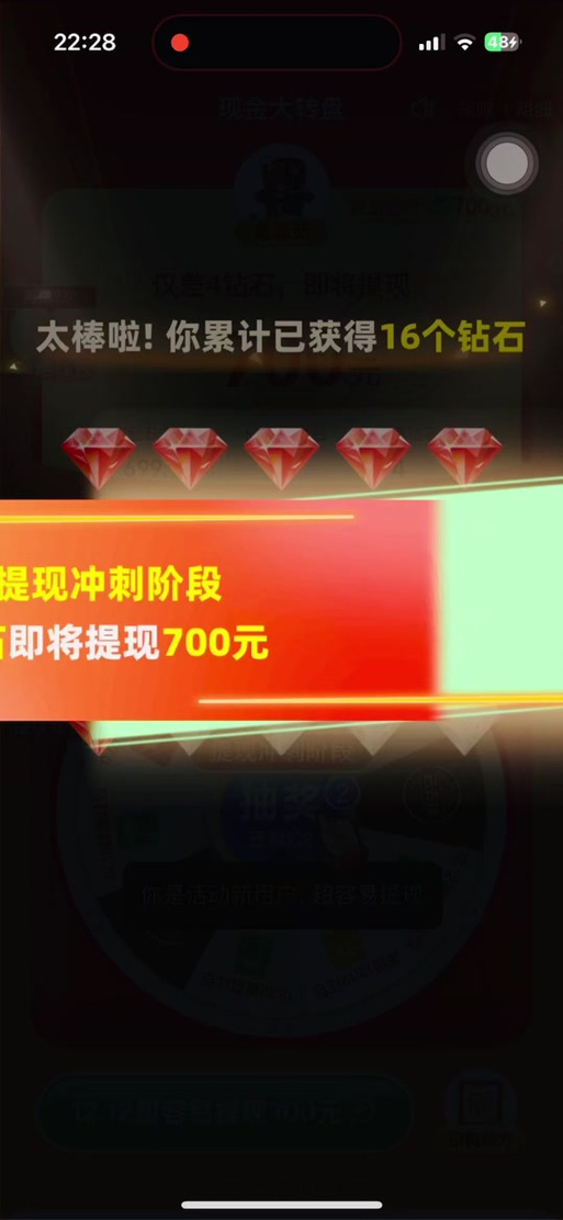 拼多多满100提现要邀请多少人