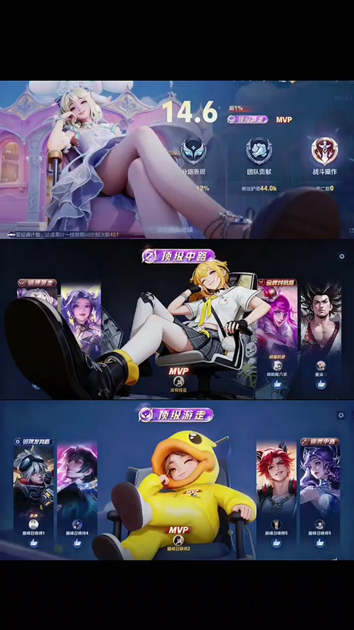 王者战绩p图