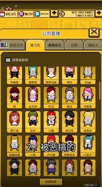 星光创造营破解2026