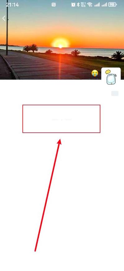朋友圈怎么屏蔽所有人