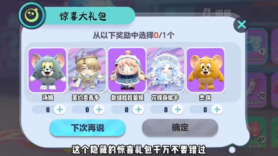 蛋仔派对兑换码