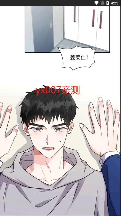 画涯漫画官方网站版