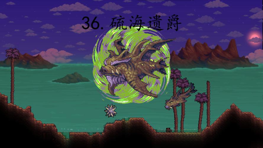 泰拉瑞亚召唤杖