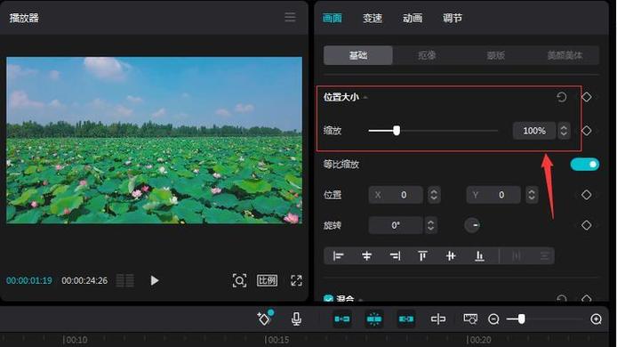 剪映图片动画在哪