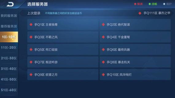 王者2017单机版(无网络)