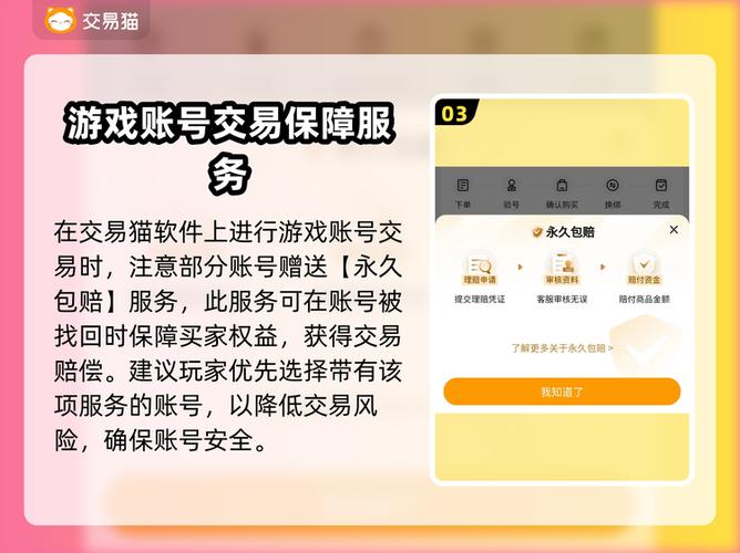 英雄无敌王朝vip等级