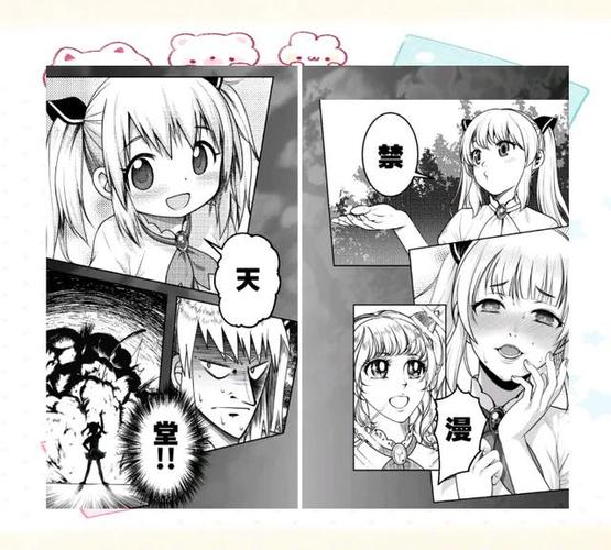 下载jm漫画软件